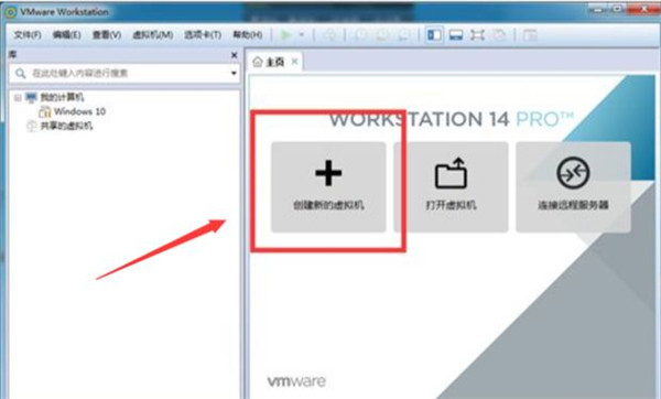 [系统教程]怎么在VM虚拟机中安装win7系统？