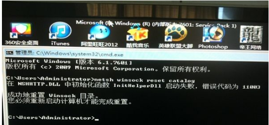 [系统教程]Win7欢迎界面过后黑屏怎么办？Win7欢迎界面过后一直黑屏的修复办法