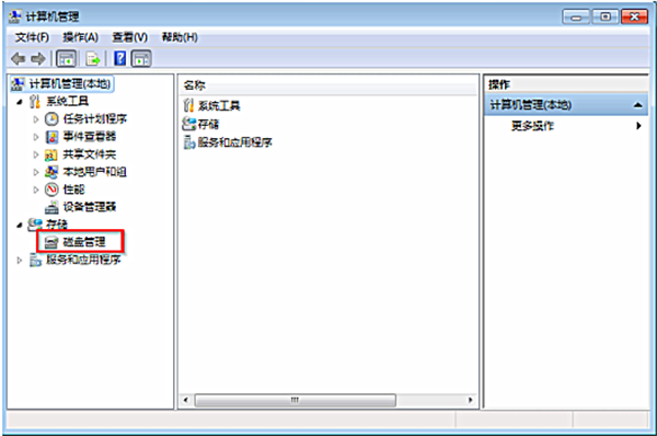 [系统教程]Win7磁盘工具如何快速打开？