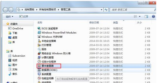 [系统教程]Win7电脑蓝屏出现错误代码为BlueScreen解决办法