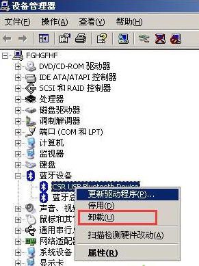 [系统教程]Win7电脑显示蓝屏提示错误代码0X000000EA解决办法