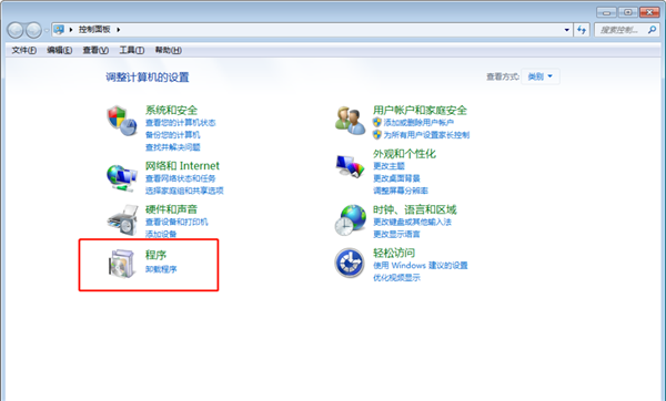 [系统教程]Win7系统卸载32位Office程序方法！