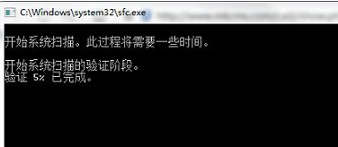 [系统教程]Win7电脑点击关机后显示蓝屏怎么办？Win7电脑点击关机后显示蓝屏解决办法