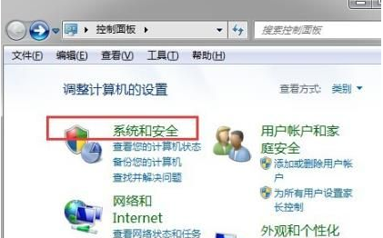 [系统教程]Win7系统设置了自动睡眠但又自动恢复到默认禁用解决办法