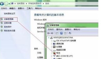 [系统教程]Win7电脑蓝屏0x0000040解决办法