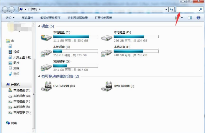 [系统教程]Win7系统怎么搜索大文件？Win7查找大文件方法