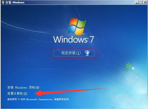 [系统教程]Windows语言设置后修复计算机的方法