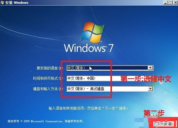 [系统教程]Windows语言设置后修复计算机的方法