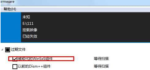 [系统教程]Win7系统WinSXS文件夹越来越大解决方法