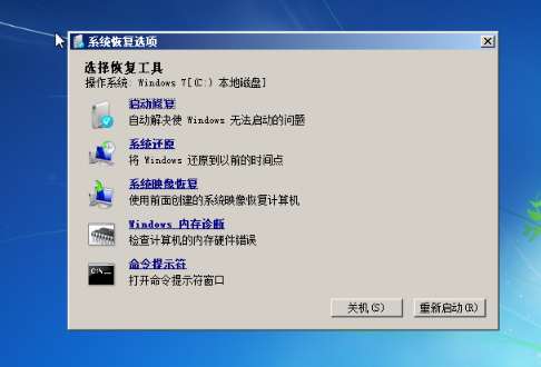 [系统教程]Windows语言设置后修复计算机的方法