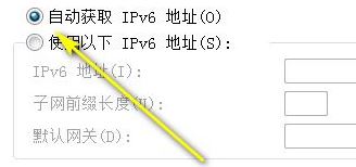 [系统教程]IP地址错误怎么办？Win7系统ip地址错误的修复方法