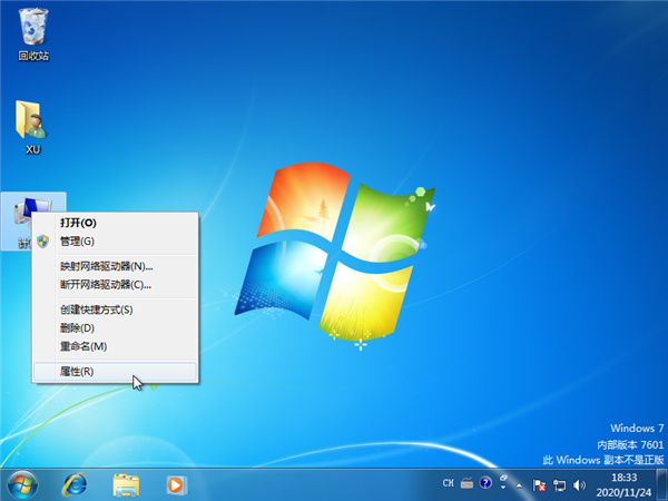 [系统教程]Win7系统如何强制还原系统？