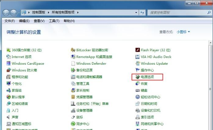 [系统教程]Win7让笔记本更省电的高级电源设置方法