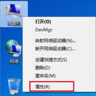 [系统教程]Win7老是程序停止工作怎么办？解决Win7老是程序停止工作办法