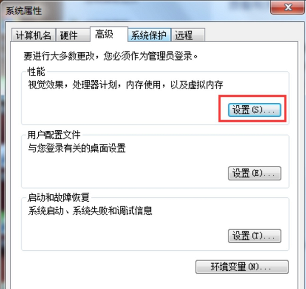 [系统教程]Win7老是程序停止工作怎么办？解决Win7老是程序停止工作办法