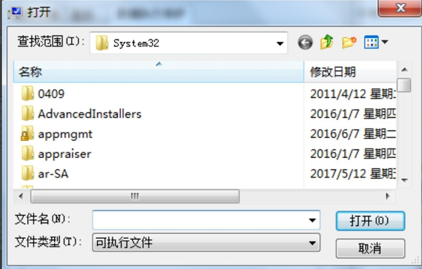 [系统教程]Win7老是程序停止工作怎么办？解决Win7老是程序停止工作办法