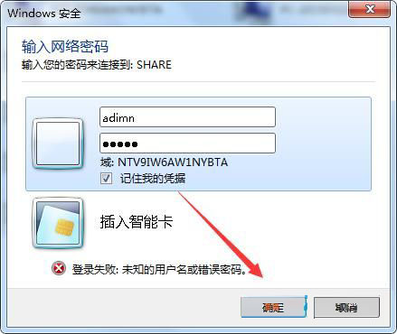 [系统教程]Win7打印时文档被挂起如何解决？Win7文档被挂起解决方法