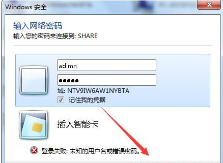 [系统教程]Win7打印时文档被挂起怎么解决？文档被挂起解决教程