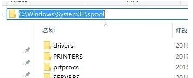 [系统教程]Win7打印机删除不掉解决方法