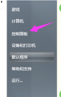 [系统教程]Win7系统如何恢复出厂设置？