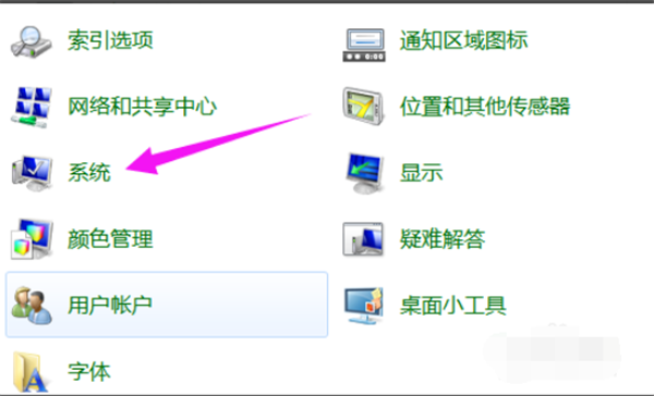 [系统教程]Win7系统如何恢复出厂设置？