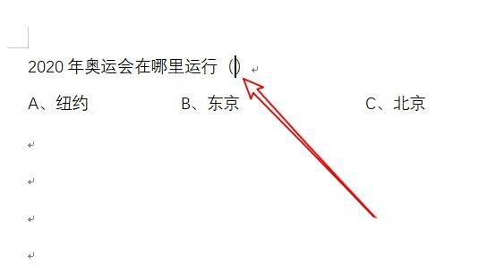 办公软件使用之WPS怎么创建下拉菜单？WPS下拉菜单的制作方法