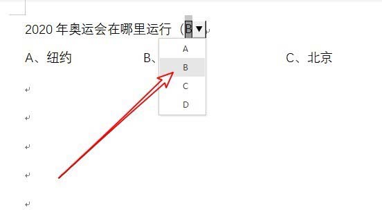 办公软件使用之WPS怎么创建下拉菜单？WPS下拉菜单的制作方法