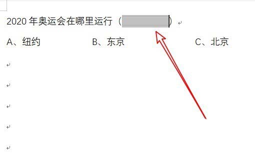 办公软件使用之WPS怎么创建下拉菜单？WPS下拉菜单的制作方法