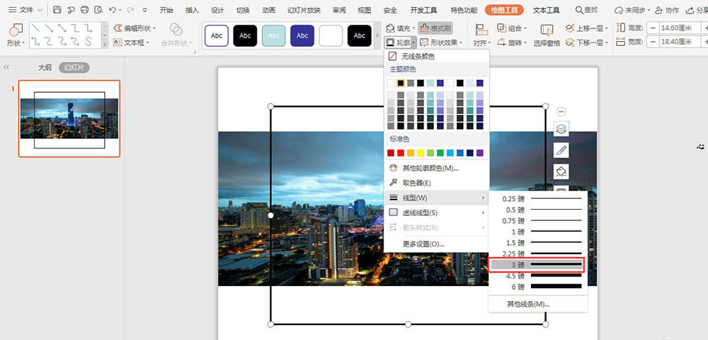 办公软件使用之WPS的PPT怎么设计欧美风的封面图？WPS封面的设计方法