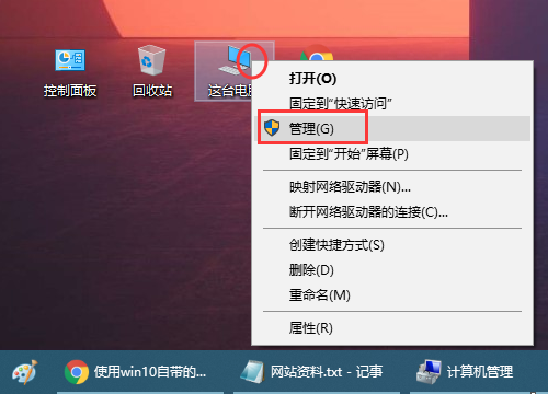 [系统教程]Win10盘符乱了怎么办？Win10电脑硬盘如何修改盘符？