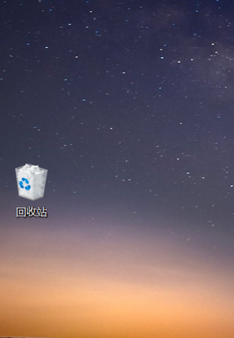 [系统教程]Win10开机后桌面只剩回收站怎么办？
