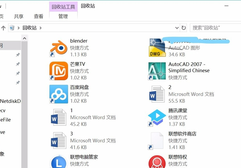 [系统教程]Win10开机后桌面只剩回收站怎么办？