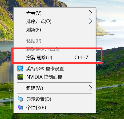 [系统教程]Win10开机后桌面只剩回收站怎么办？