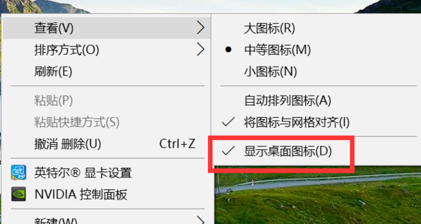 [系统教程]Win10开机后桌面只剩回收站怎么办？