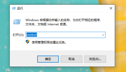 [系统教程]Win10乱码怎么办？如何处理Win10乱码且字体错乱？