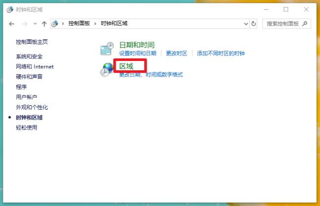 [系统教程]Win10乱码怎么办？如何处理Win10乱码且字体错乱？