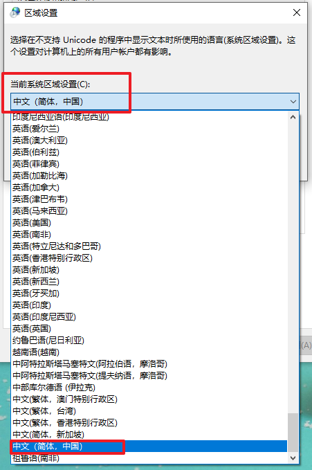 [系统教程]Win10乱码怎么办？如何处理Win10乱码且字体错乱？