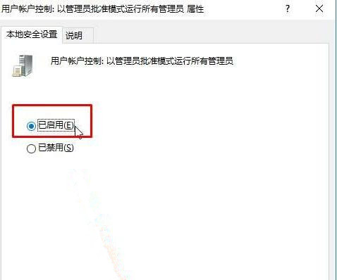 [系统教程]Win10系统点击“将其他人添加到这台电脑”出现闪退是什么情况？