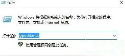 [系统教程]Win10系统点击“将其他人添加到这台电脑”出现闪退是什么情况？