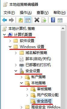 [系统教程]Win10系统点击“将其他人添加到这台电脑”出现闪退是什么情况？