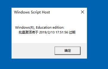 [系统教程]Win10系统如何查看激活状态？