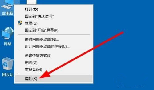 [系统教程]Win10系统如何查看激活状态？