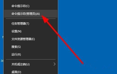 [系统教程]Win10系统如何查看激活状态？