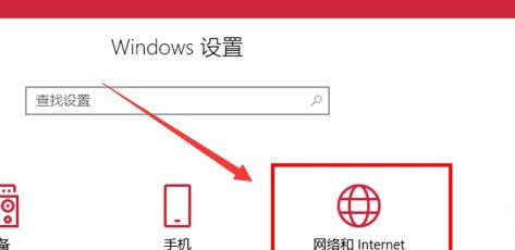 [系统教程]Win10与Win7怎么共同组建局域网？