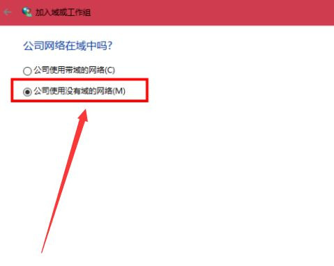 [系统教程]Win10与Win7怎么共同组建局域网？