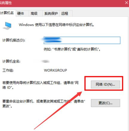 [系统教程]Win10与Win7怎么共同组建局域网？