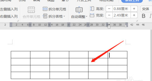 办公软件使用之WPS文档怎么调整插入表格的边框宽度？调整边框宽度的步骤