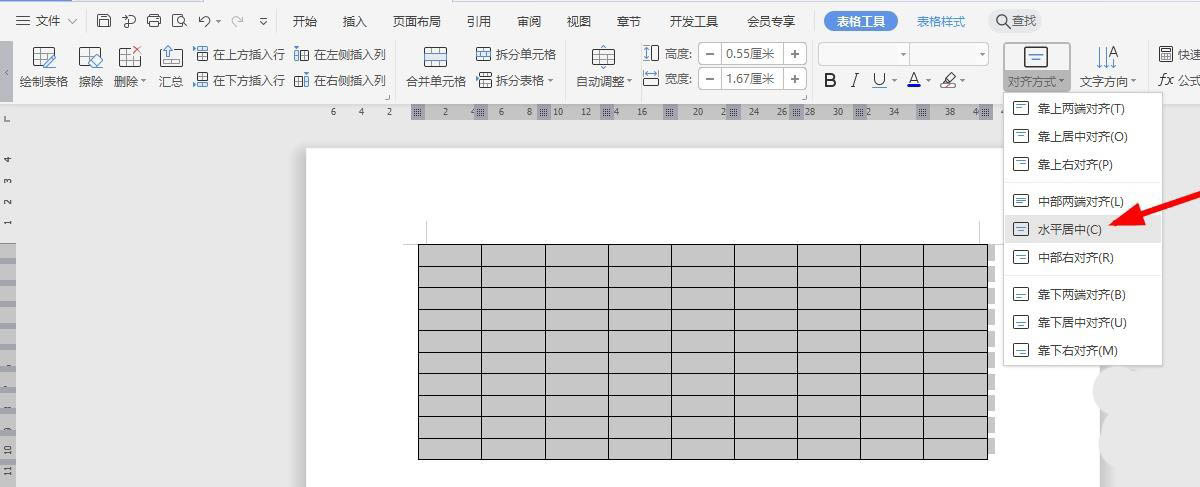 办公软件使用之WPS怎么做税款缴纳记录表？WPS纳税统计表的制作方法