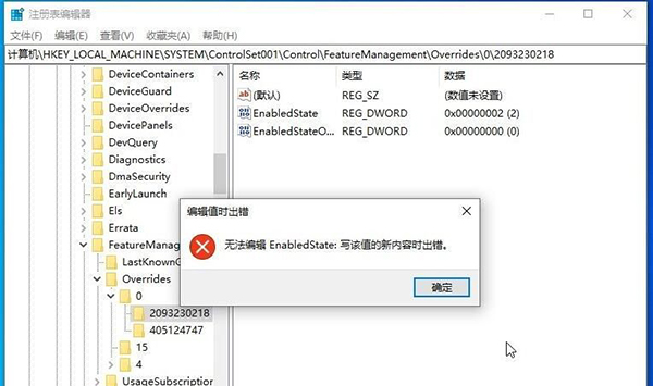 [系统教程]Win10 20H2系统如何查看系统属性？