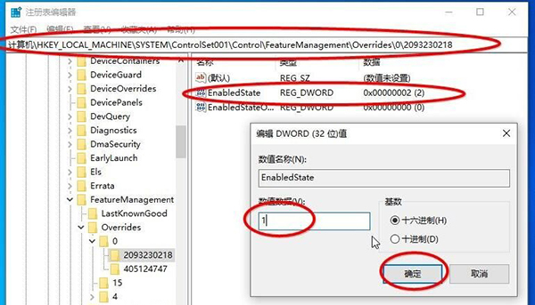 [系统教程]Win10 20H2系统如何查看系统属性？